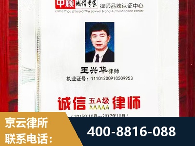 天津-婚姻房产
