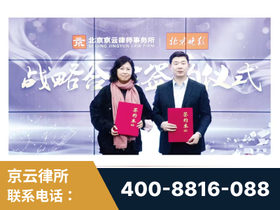 天津-与中部战区空军联合建立为兵法律服务工作站